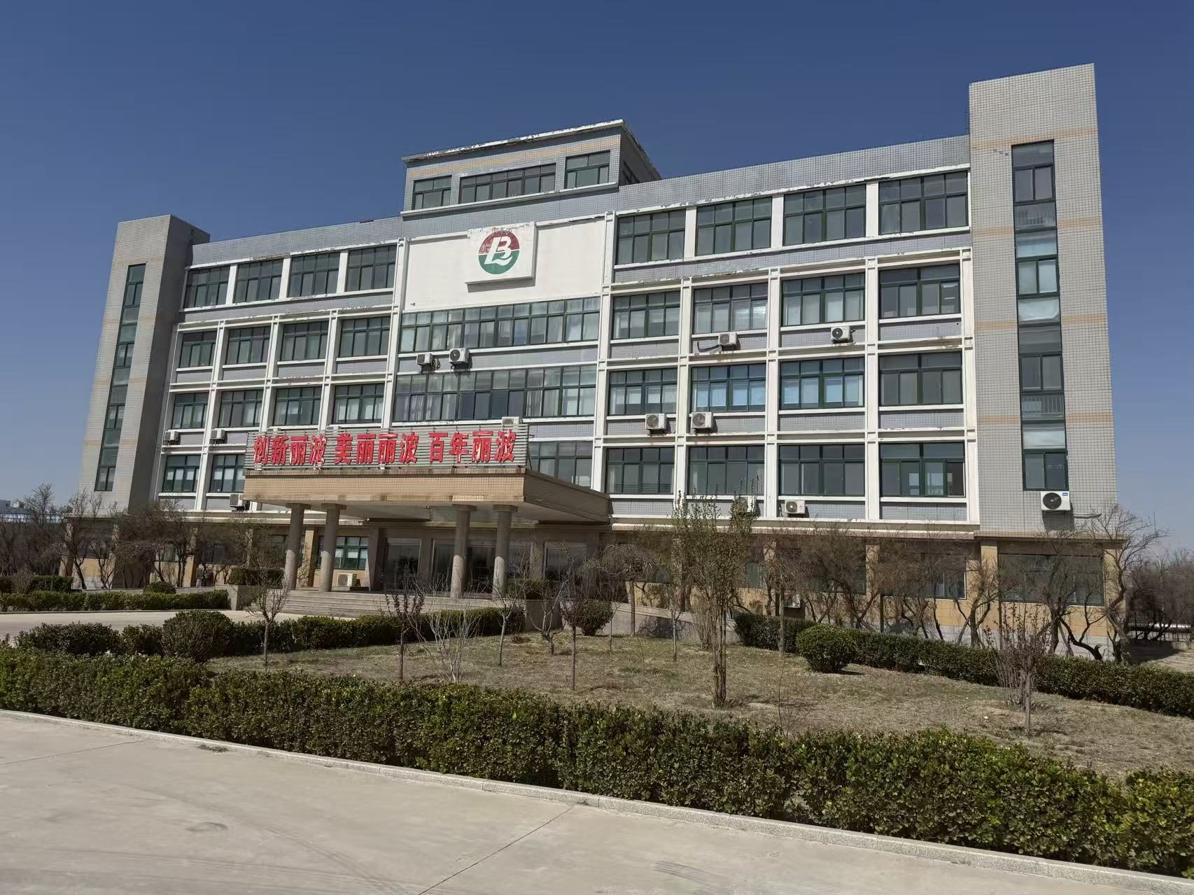 Guanghua Office Building